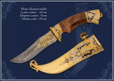 Нож подарочный"Дамасский"